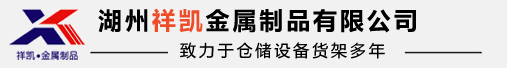 廣東捷泰克智能裝備有限公司